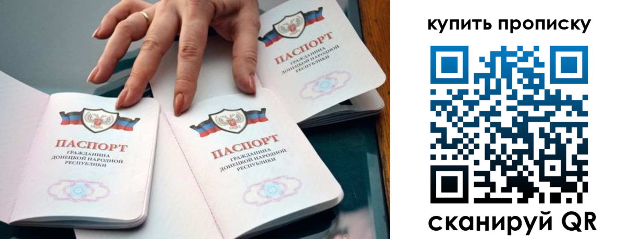 где прописаться в Старой Руссе