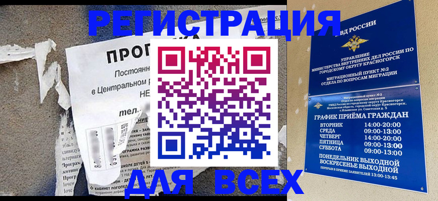 пропишу в квартире в Старой Руссе